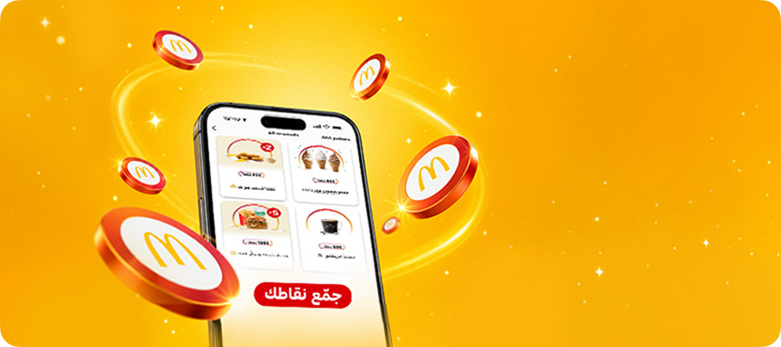 كل طلب يكافئك