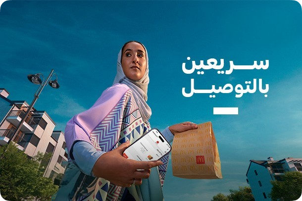 نوصلك وين ما كنت