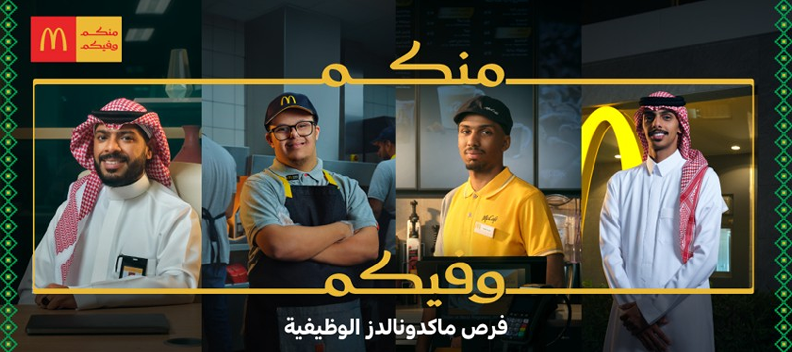 انضم إلينا