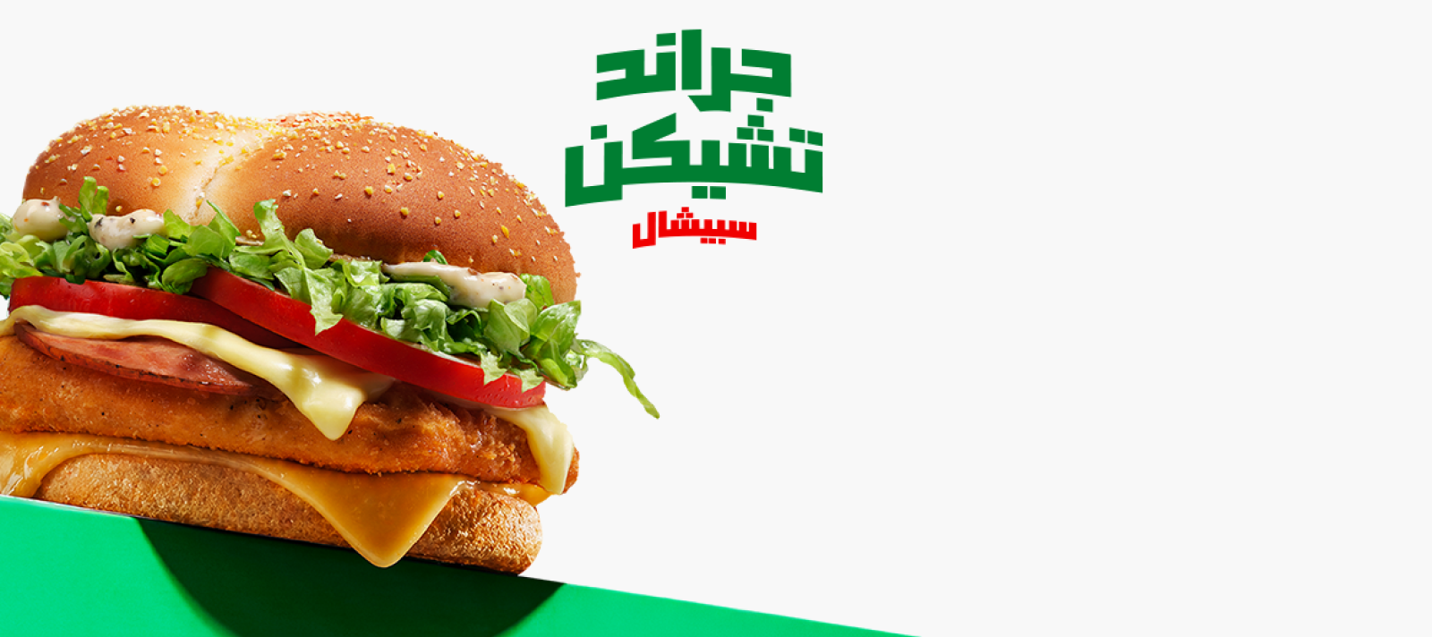 طعم يفرض نفسه