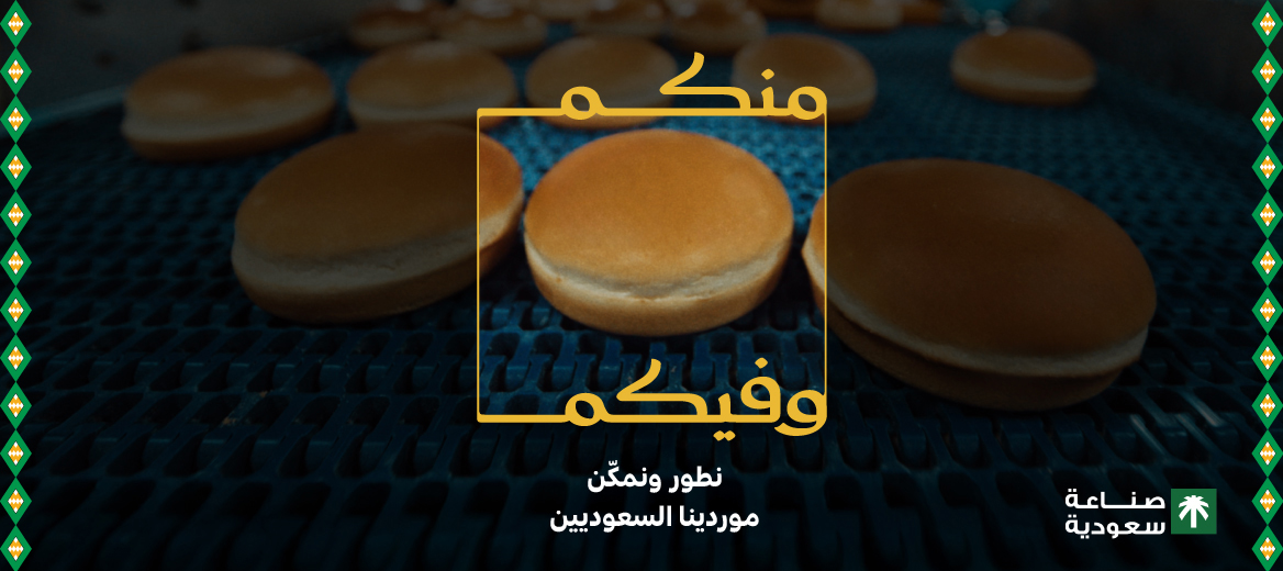 موردينا