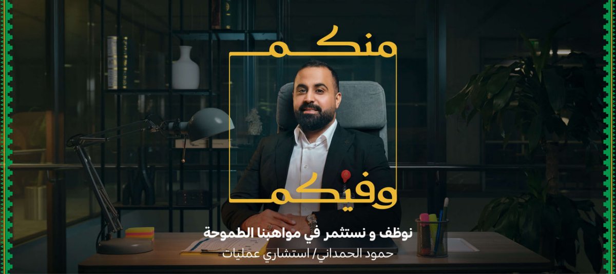 التوظيف