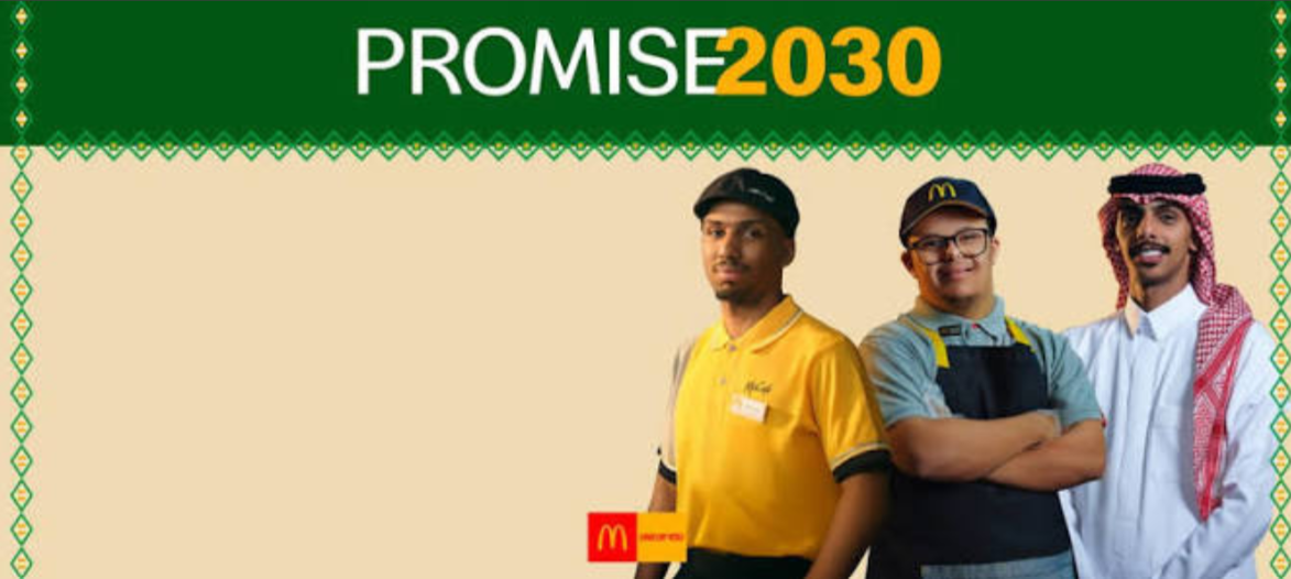 Mcdonals Logo