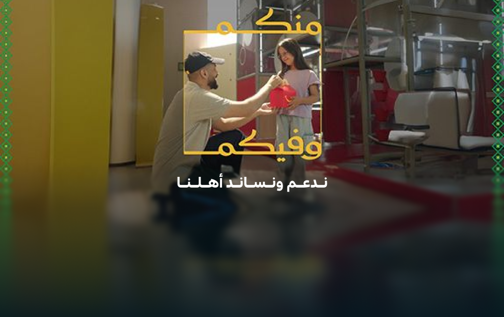 أبنائنا