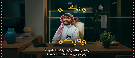 أبنائنا