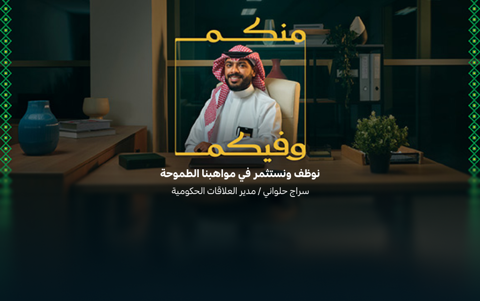 أهلنا