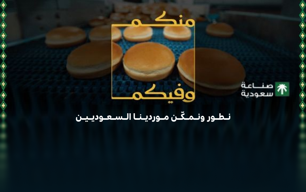 موردينا