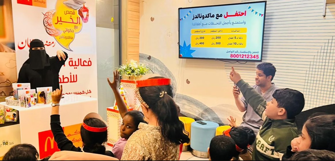 مبادرات خيرية واجتماعية