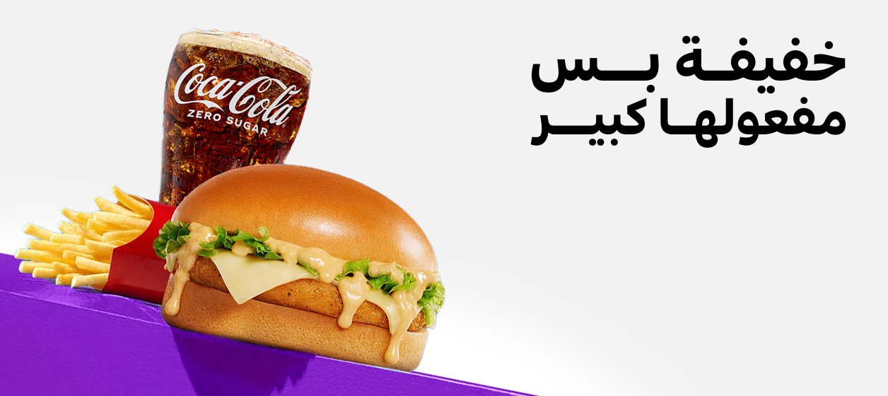 الفكرة الحلوة